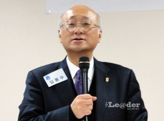 한국크리스토퍼리더십 김동수 원장